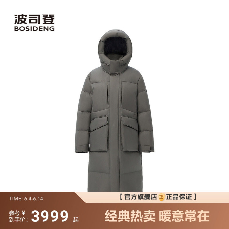【波司登巴黎秀款】新款90鹅绒羽绒服中性科技泡芙