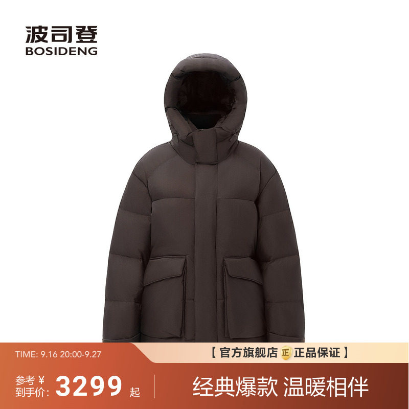 【波司登巴黎秀款】新款90鹅绒羽绒服女款高蓬轻奢保暖图片