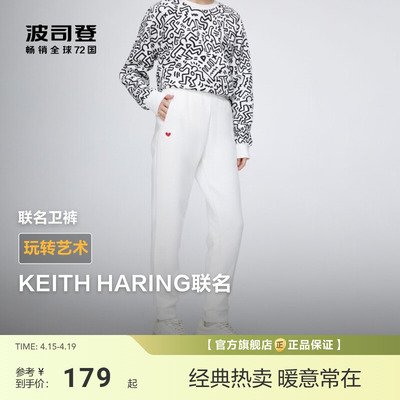 波司登新款卫裤女运动休闲亲肤