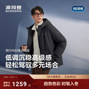 男款 休闲科技轻量保暖经典 户外运动 羽绒服男时尚 波司登2025新款