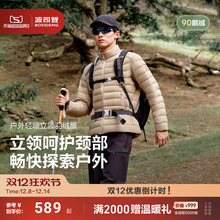 【90鹅绒】波司登2025新款男士排骨条羽绒服轻薄短款立领立体修身