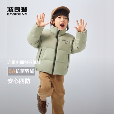 波司登2025冬季新款男女童羽绒服