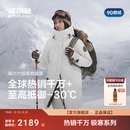 波司登极寒90鹅绒冬新款 显高 户外保暖防风连帽羽绒服女加厚中长款