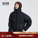 休闲经典 时尚 高端 羽绒服中性巴黎线立领加厚短款 波司登2025新款