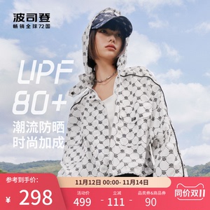 波司登2023潮流老花薄款宽松内藏帽UPF80+个性摩登时尚防晒衣女士