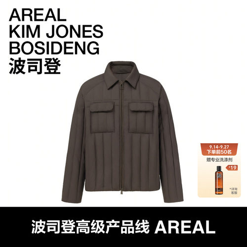 【波司登AREAL】新款羽绒服男士时尚轻奢90鹅绒短款外套衬衫领
