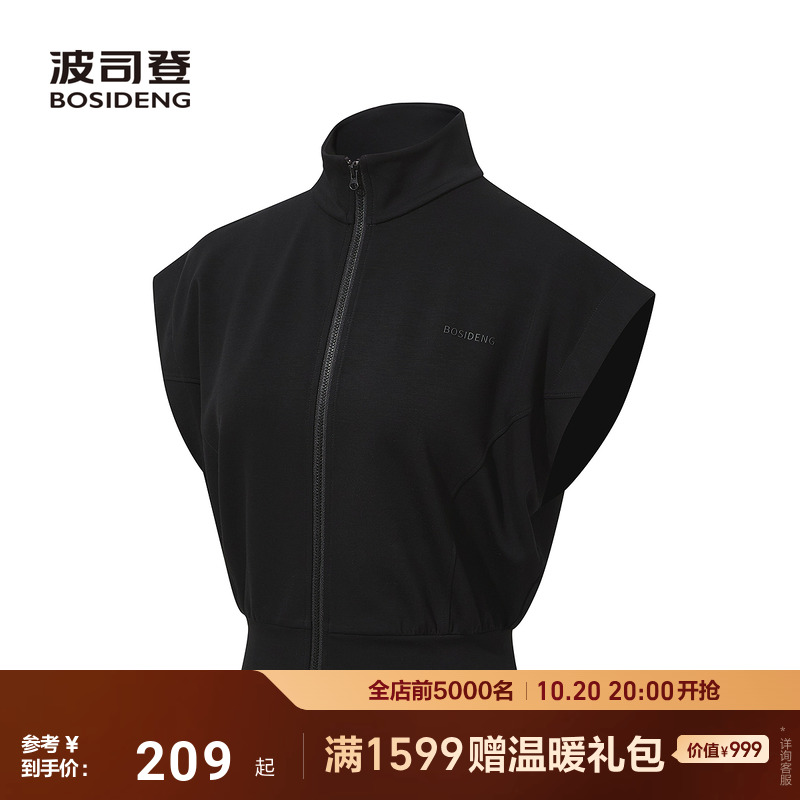 波司登2025夏季新款凉感T恤女