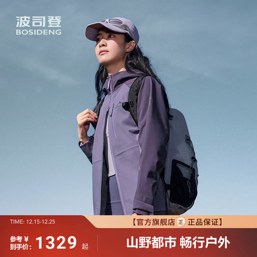 波司登秋季新款女短款外套