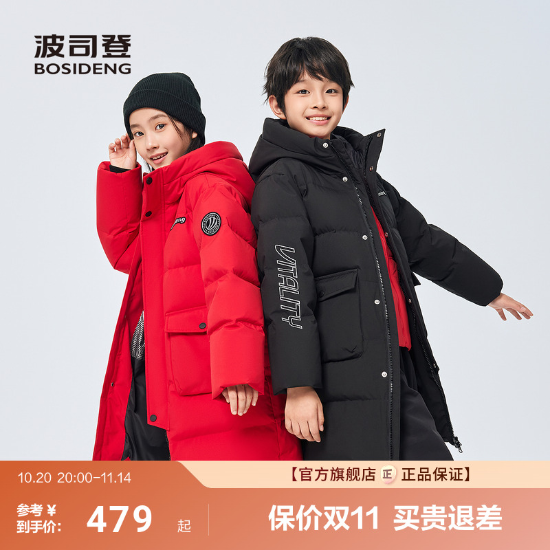波司登波司登儿童羽绒服2025冬季新款男女童中长款工装四防外套