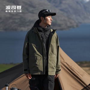 【三合一】波司登冬新款男短款露营羽绒服秋冬外套登山服美拉德