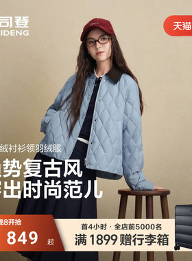 波司登爆款羽绒服外套女保暖复古