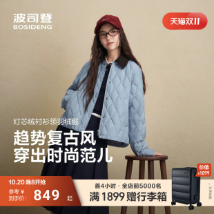 波司登2026新款羽绒服女趋势爆款复古风保暖菱格纹淑女风冬季外套