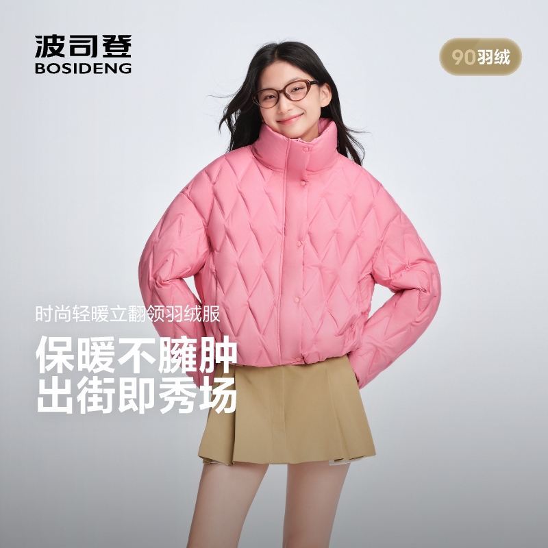 波司登2025新款女短款羽绒服立领