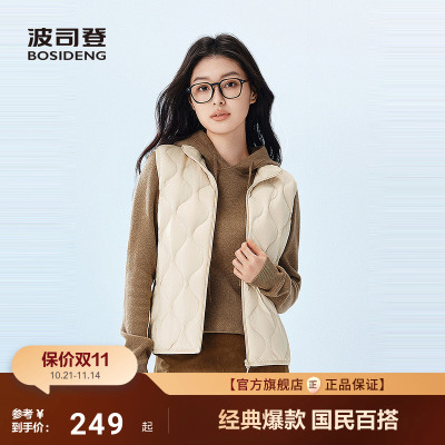波司登保暖叠穿立领羽绒马甲女