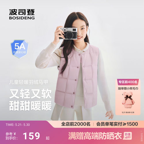 圆领马甲，多重穿着方式，内穿外穿皆宜