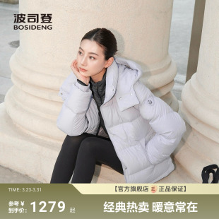 短款 波司登新款 羽绒服女舒适生活收腰弹力保暖小蛮腰 白月光
