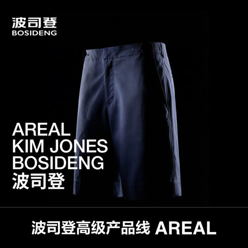 【高级产品线 AREAL】波司登2026夏新款男士短裤商务通勤挺阔有型