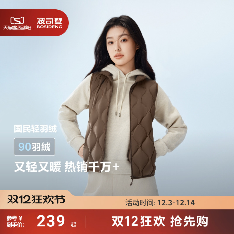 春季新款立领三防羽绒马甲背心