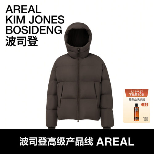 波司登新款高级羽绒服KIMJONES