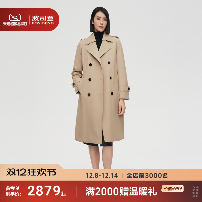 首创波司登风衣羽绒服90鹅绒气质