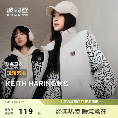 [KeithHaring联名]波司登新款圆领卫衣男女情侣款爱心