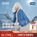 波司登极寒90鹅绒户外2025新款冬羽绒服女短连帽宽松蓄热科技保暖