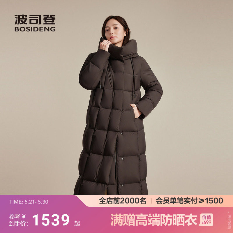 波司登新款羽绒服女经典都市休闲保暖百搭显瘦大长款连帽宽松