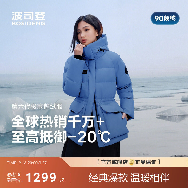 商品图片