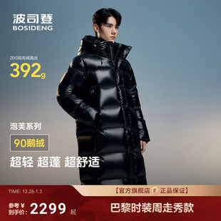 90鹅绒 长款 波司登冬季 女经典 泡芙系列运动羽绒服 新款