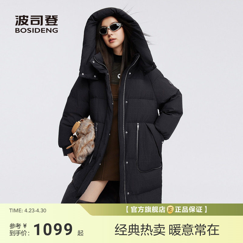 波司登新款羽绒服女及膝长款保暖加厚连帽时尚休闲黑金系列