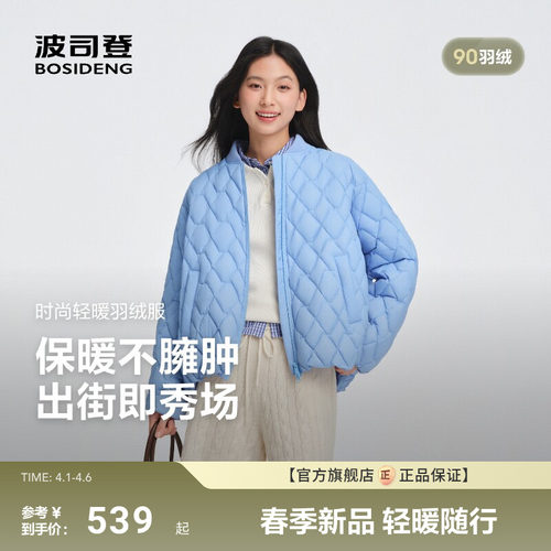开学穿搭时尚棒球领羽绒服女