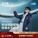 波司登2025新款羽绒服中性短款连帽男女同款时尚百搭加厚保暖运动