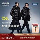 90高蓬泡芙鹅绒 短款 波司登2025冬季 羽绒服男女同款 科技蓄热 新款