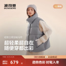 羽绒服女时尚 波司登25新款 休闲立领简约马甲百搭保暖 氧气系列