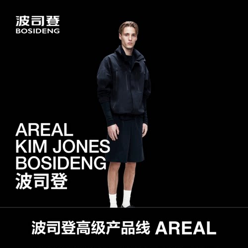 【高级产品线 AREAL】波司登26男士短款翻领外套夹克舒适有型品质