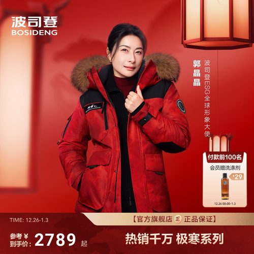 25极寒圣诞结婚新年送礼首选