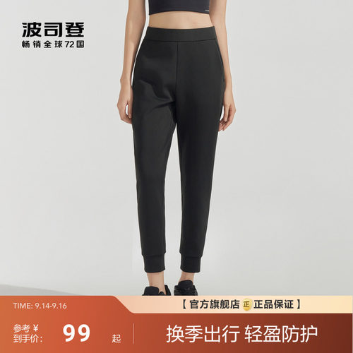波司登夏季户外防紫外线UPF100+舒适干爽显瘦锥形运动休闲长裤女
