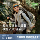 波司登25新款 女沖鋒衣90鵝絨三合一羽絨服連帽戶外 明星同款 疊變