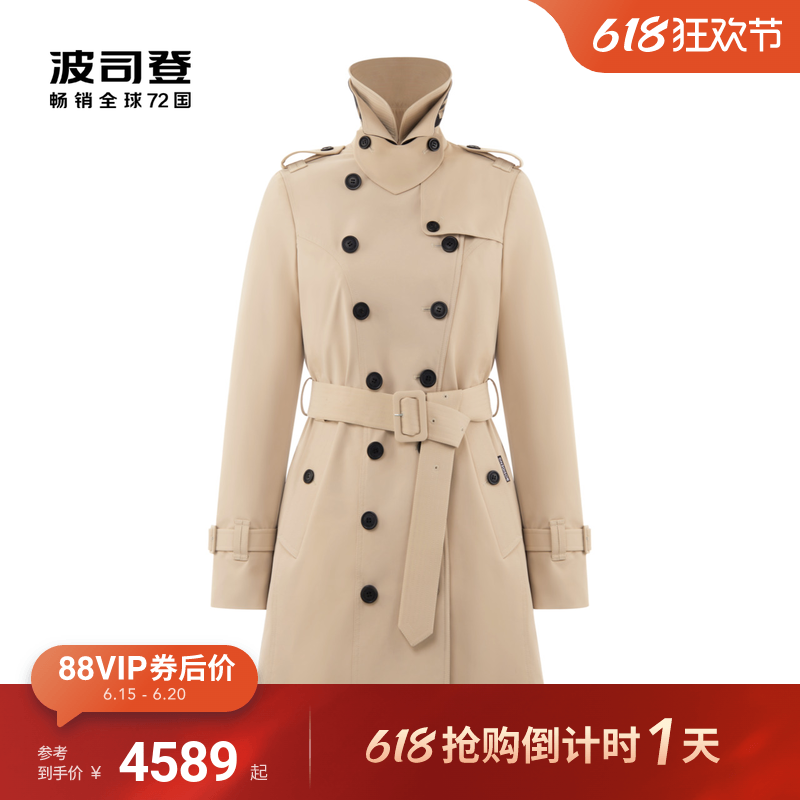 【首创波司登 风衣羽绒服】女高定款鹅绒英伦风冬装外套
