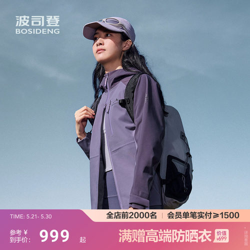 波司登秋季新款女短款功能外套高端简约运动时尚户外防风机能