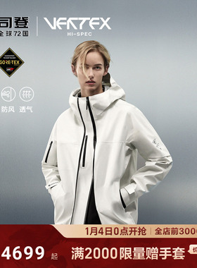 波司登×Errolson Hugh 冬新款高端户外GORE-TEX鹅绒羽绒服女