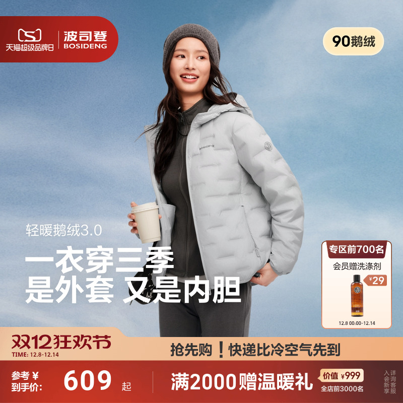 Ƹжޡ˾25¿Ůᱡ޷ñů 427.2Ԫ