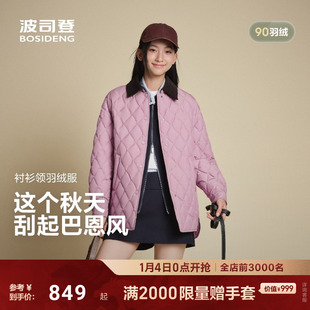 波司登2025秋季新款女一手长巴恩风羽绒服菱格时尚百搭高级感拼色