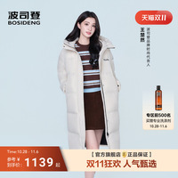 【王楚然同款】波司登26新款羽绒服女士情侣同款过膝长款连帽面包