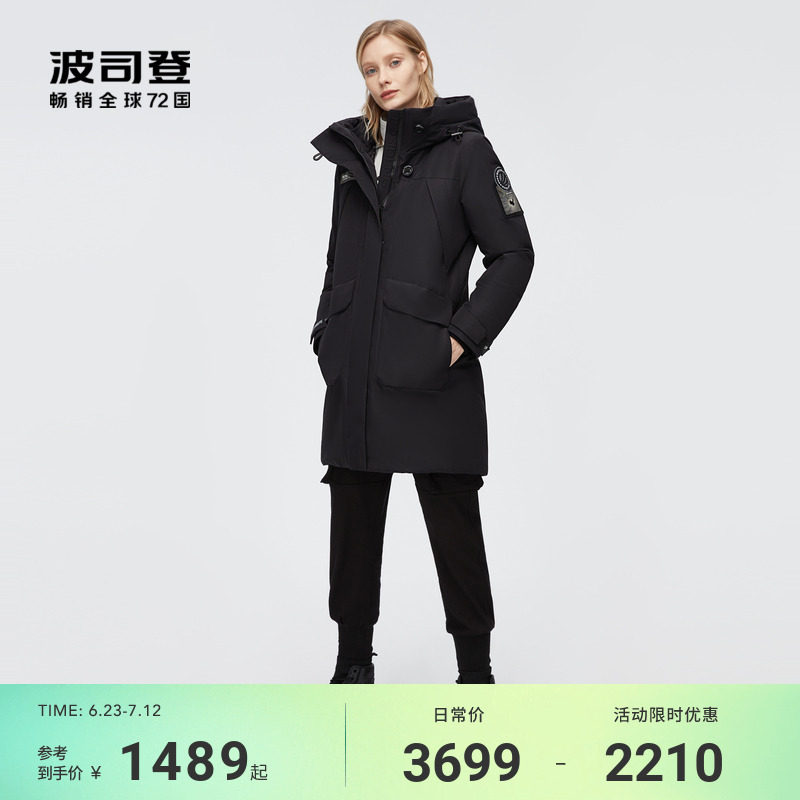 户外中长款羽绒服波司登