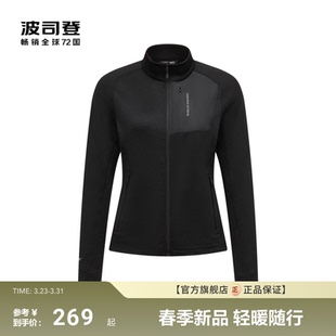 新款 波司登冬季 户外吸湿排汗运动外套Polartec弹力抓 政府补贴