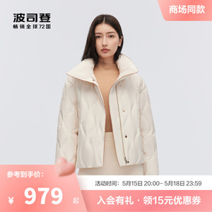 【鹅绒】波司登冬季新款羽绒服女短款翻领小个子秋冬外套显瘦