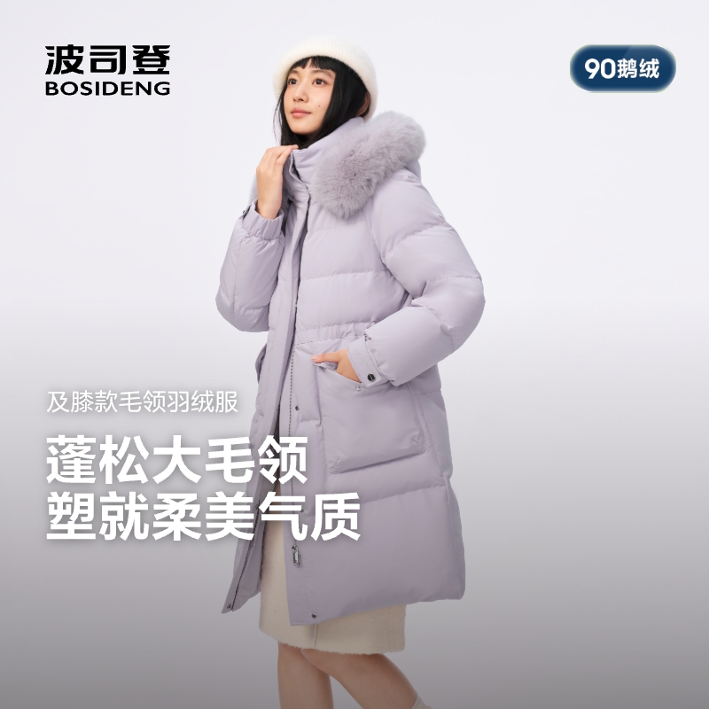 波司登冬季羽绒服女中长款毛领