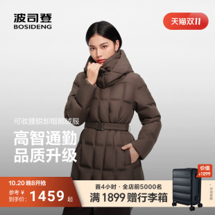 波司登新款羽绒服女士收腰商务品质直充90鹅绒可脱卸帽中长款保暖