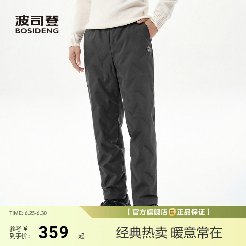 波司登冬季新款羽绒裤男女同款加厚运动长裤保暖防风膝盖加厚